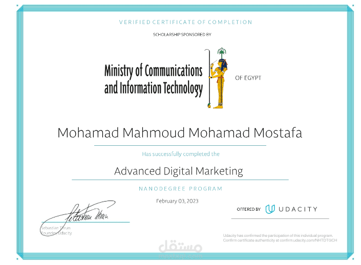 شهادة تسويق إلكتروني مرحلة فوق المحترفة-Advanced Digital Marketing