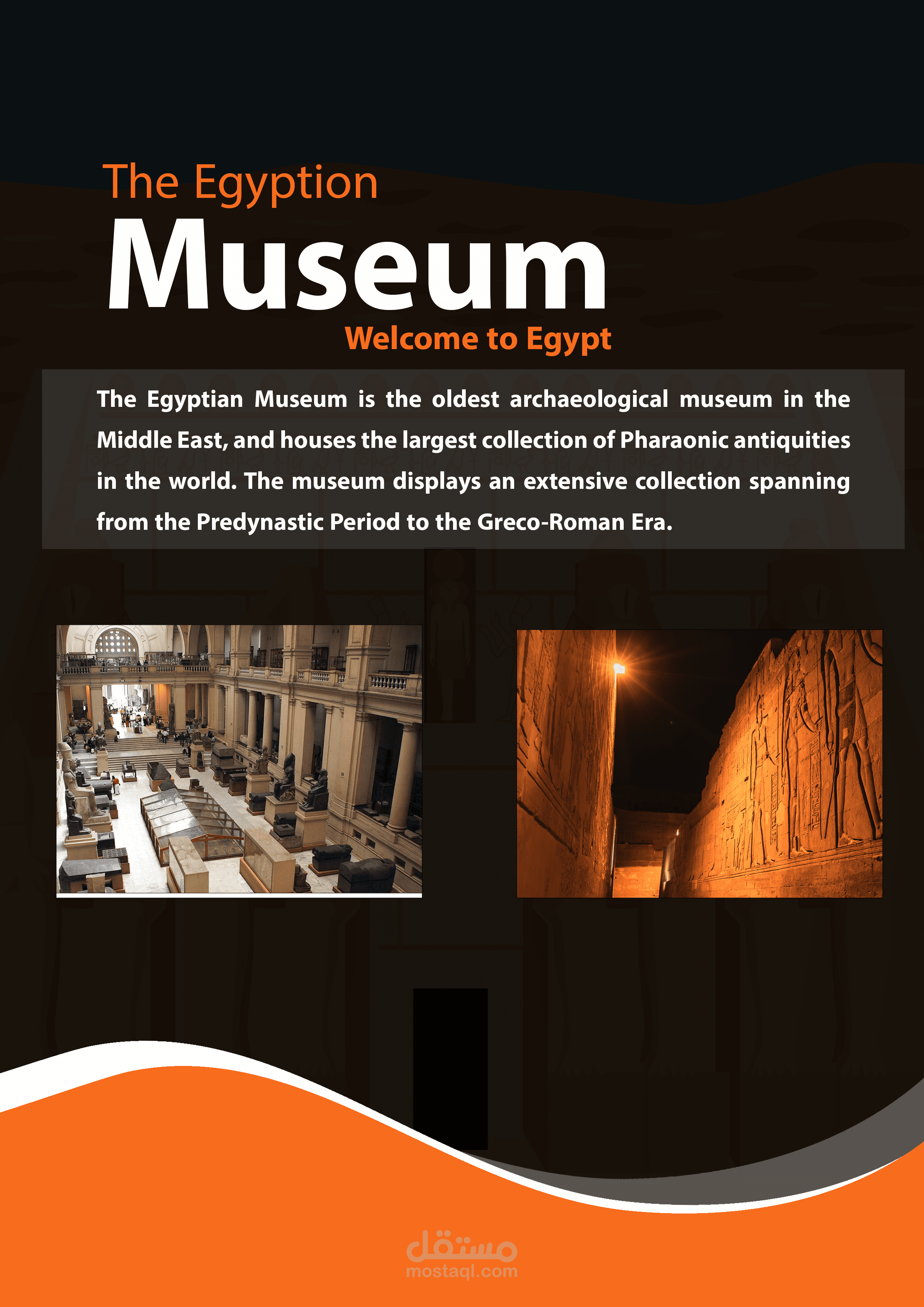 The Egyption Museum