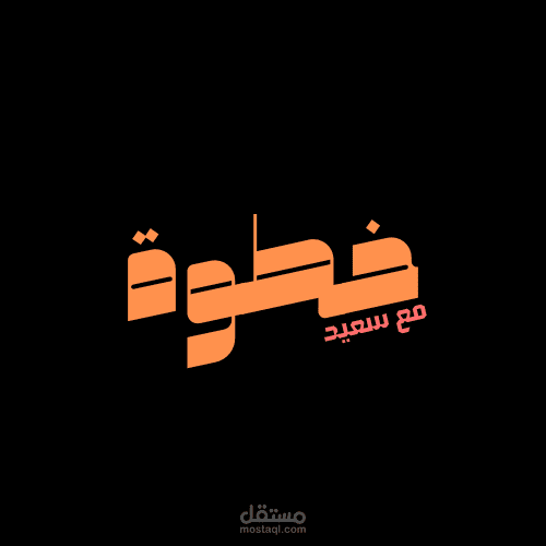 بودكاست عن الكتب