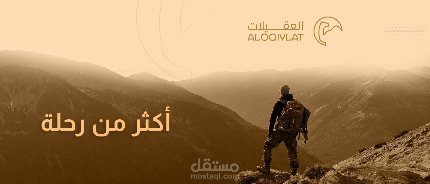 متجر العقيلات منصة زد