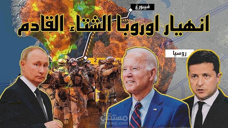 تقرير اخباري