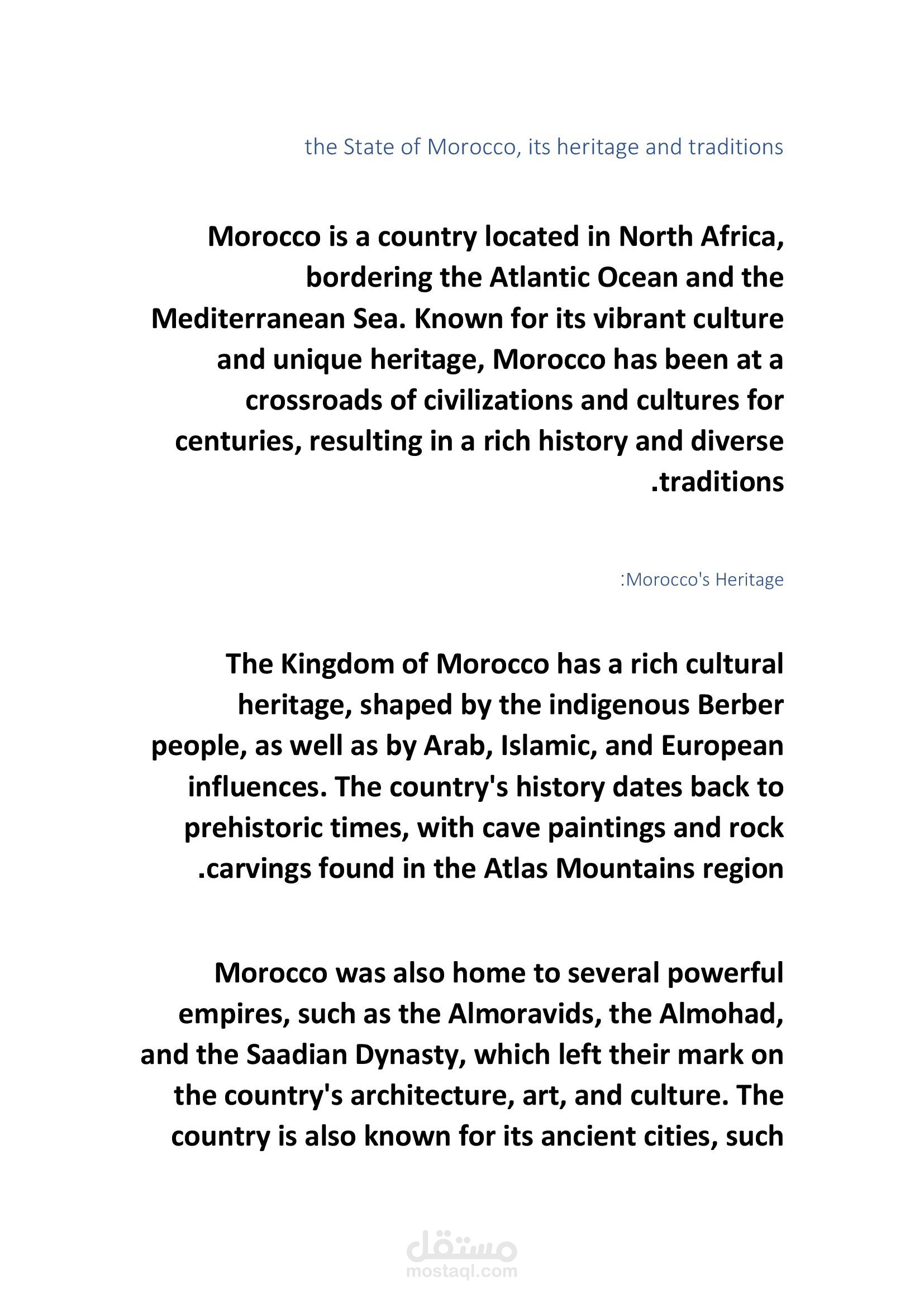 مقال عن المغرب وتراثه العريق و تقاليده