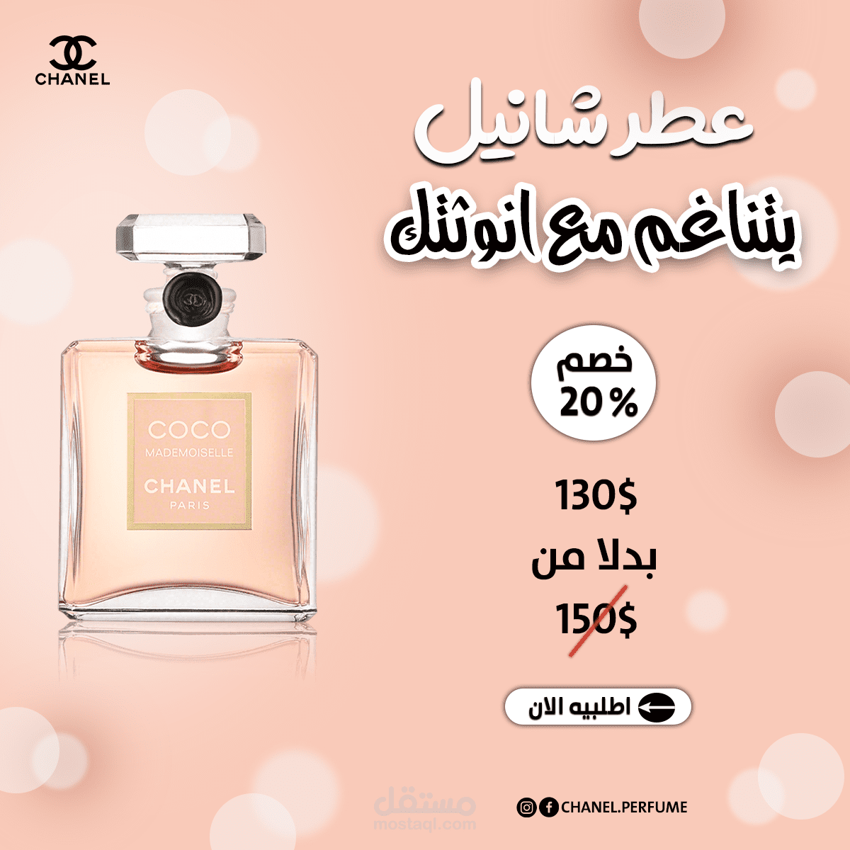 Copywriter لكتابة وصف منتجات التجارة الإلكترونية
