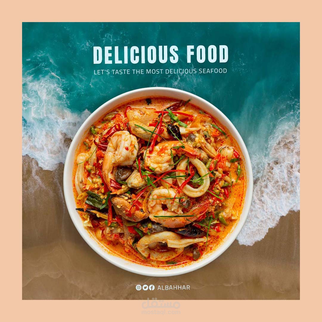 مطعم البحار