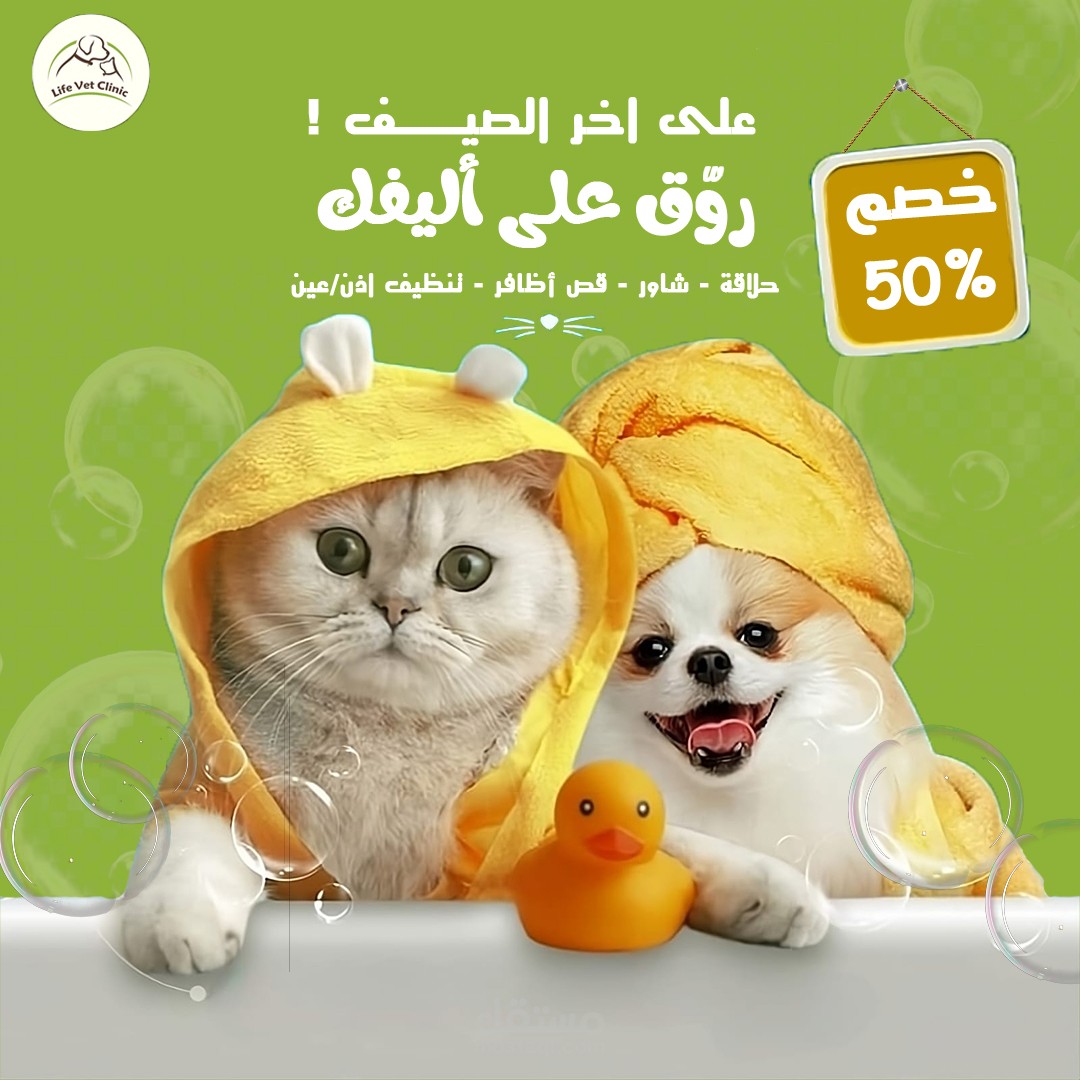 تصميم سوشيال ميديا