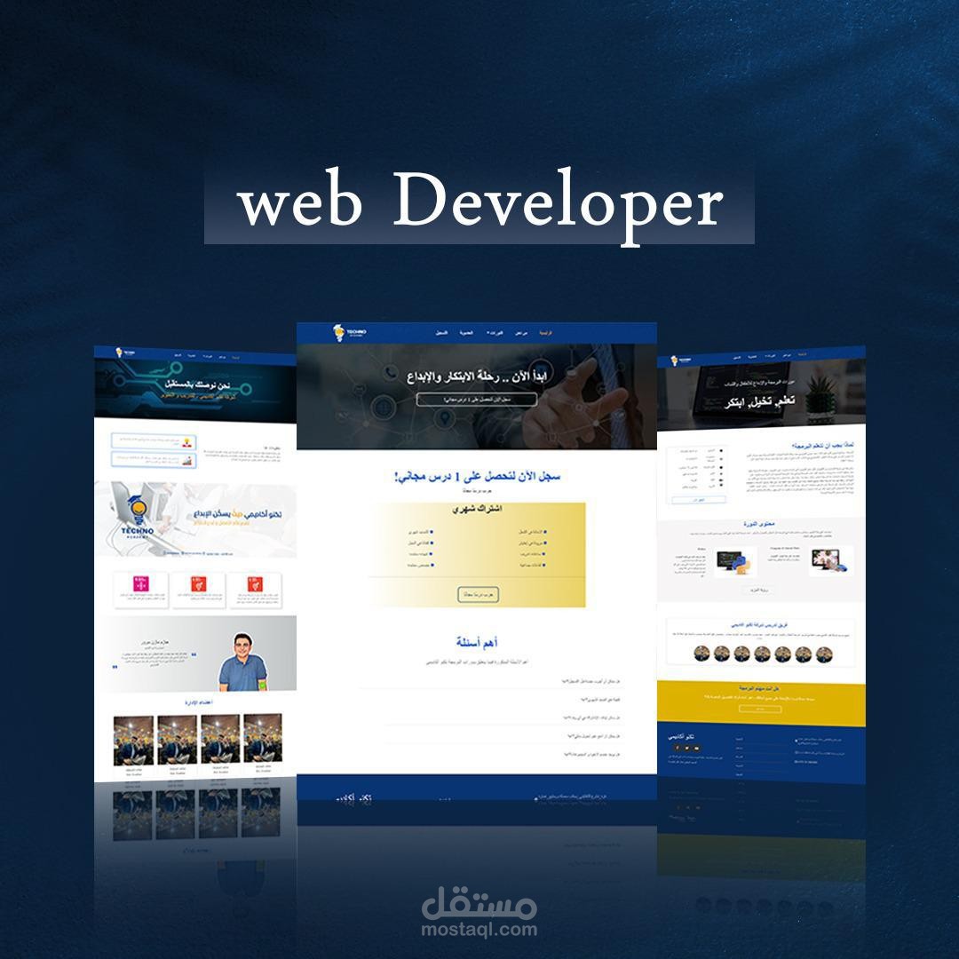 من اعمالي في تصميم و برمجة المواقع الويب