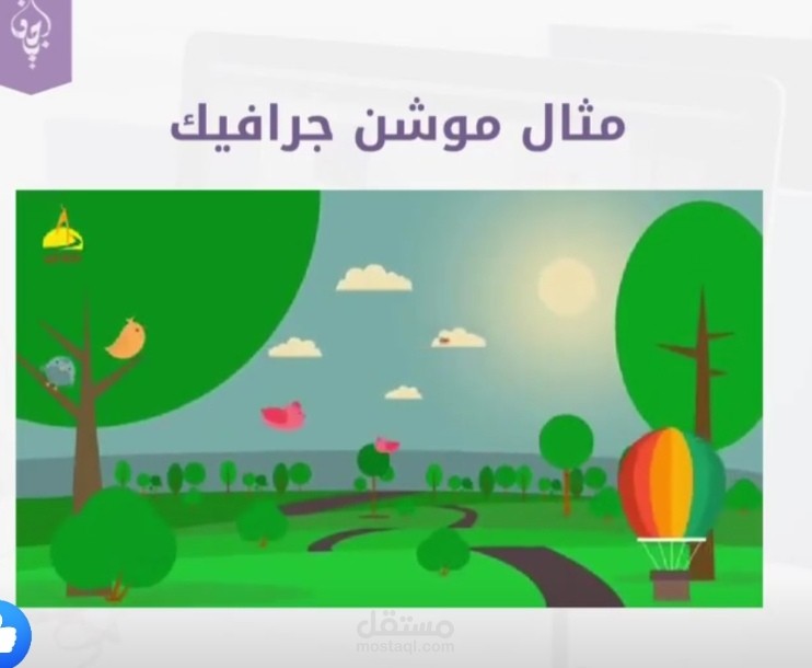 انشاء الحملات الإعلانية على كافة مواقع التواصل الاجتماعي facebokk-Tik Tok -Instagram -Adsense -Baz