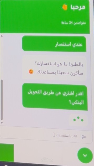 Live chatbot for website