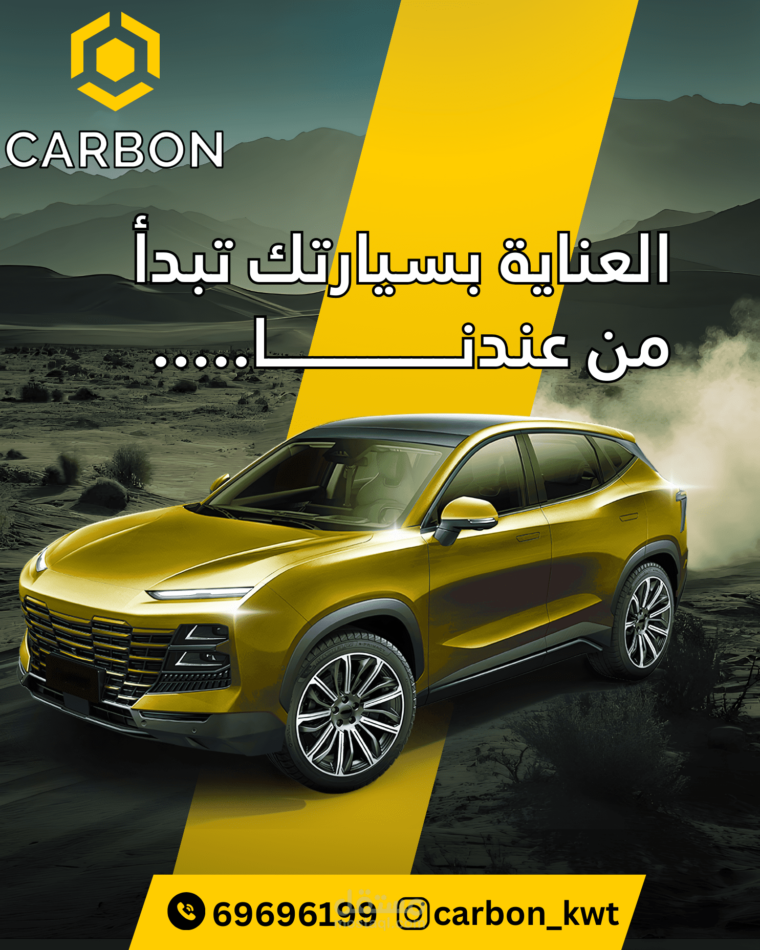 تصاميم سوشيال ميديا سيارات