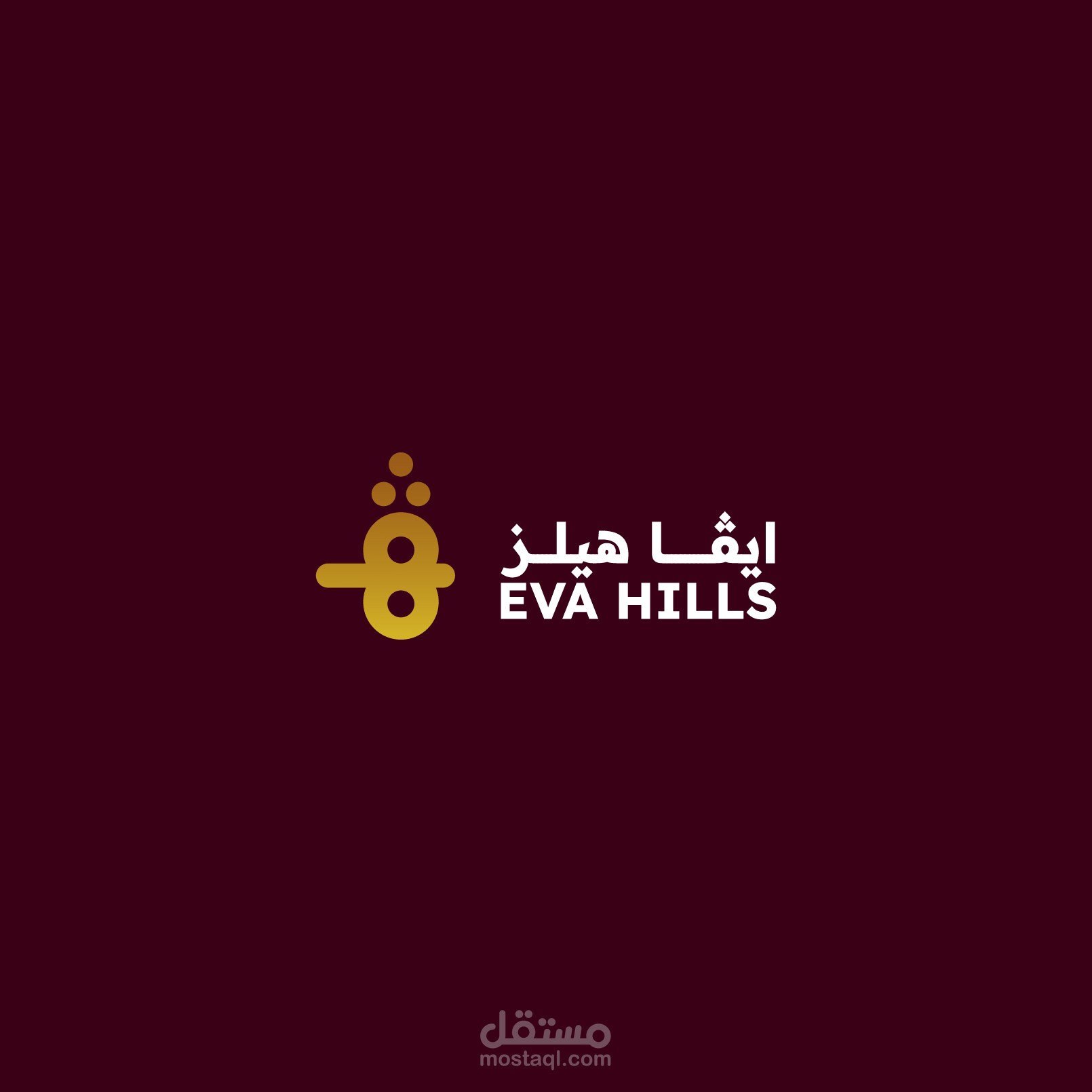 تصميم شعار لشركة ايڤا هيلز