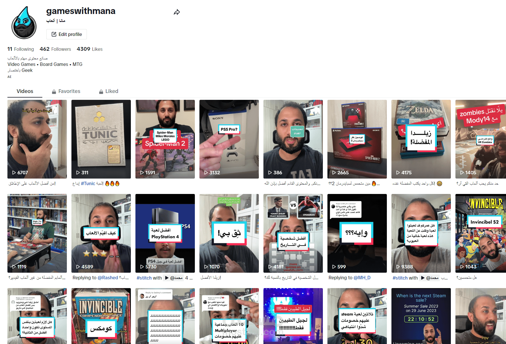 قناة تيكتوك TikTok عربية باسم GamesWithMana