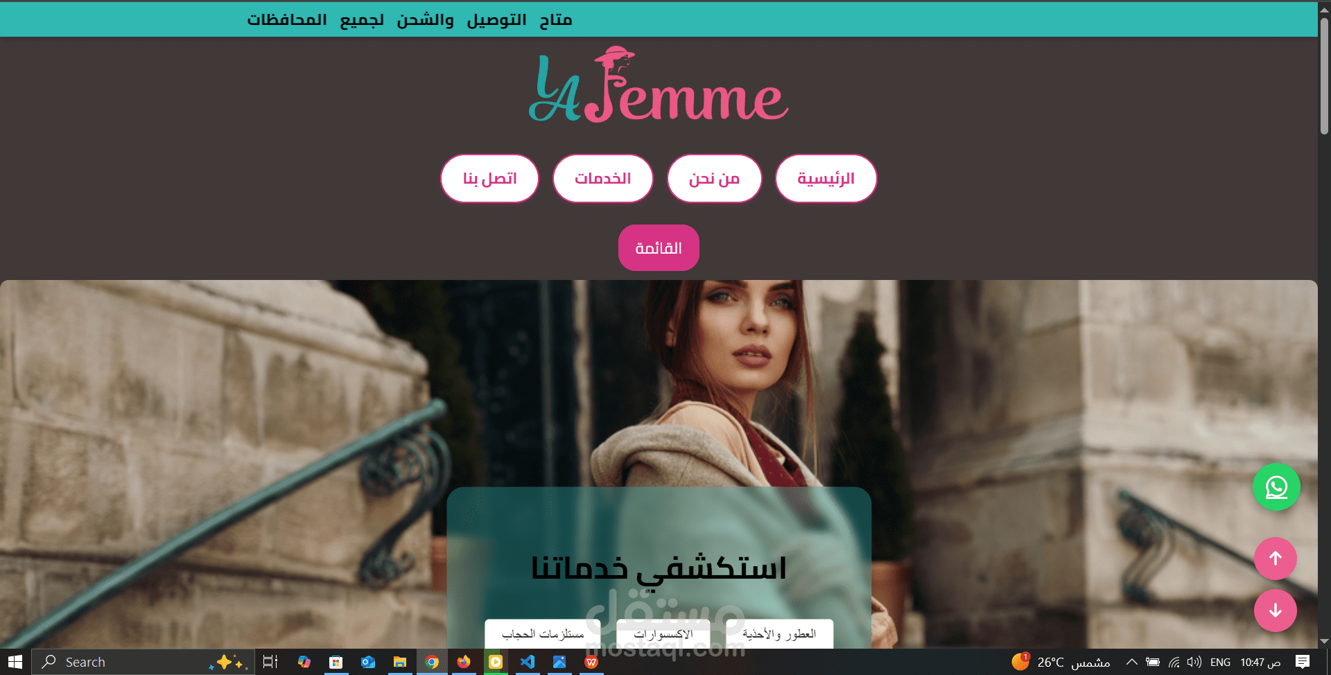 LA FEMME ONLINE STORE
