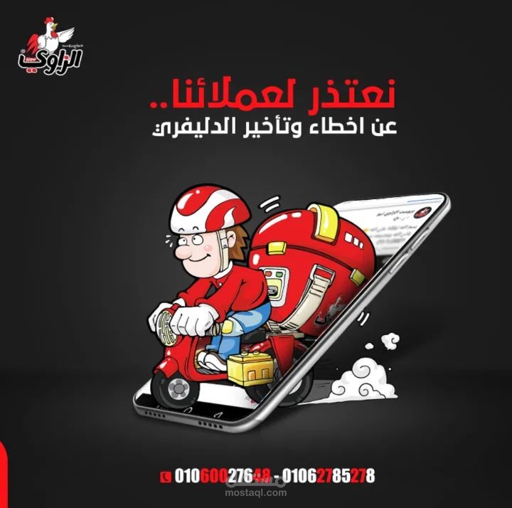 تزويد متابعين