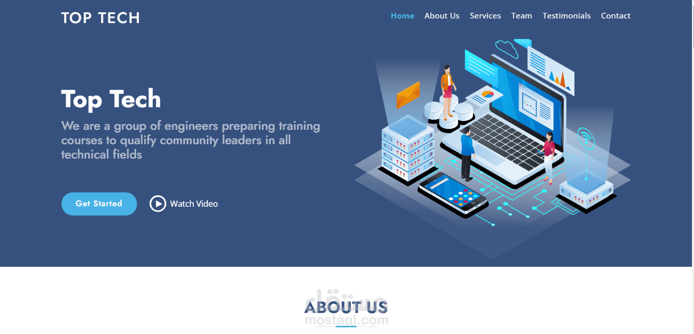 تصميم موقع ويب مميز