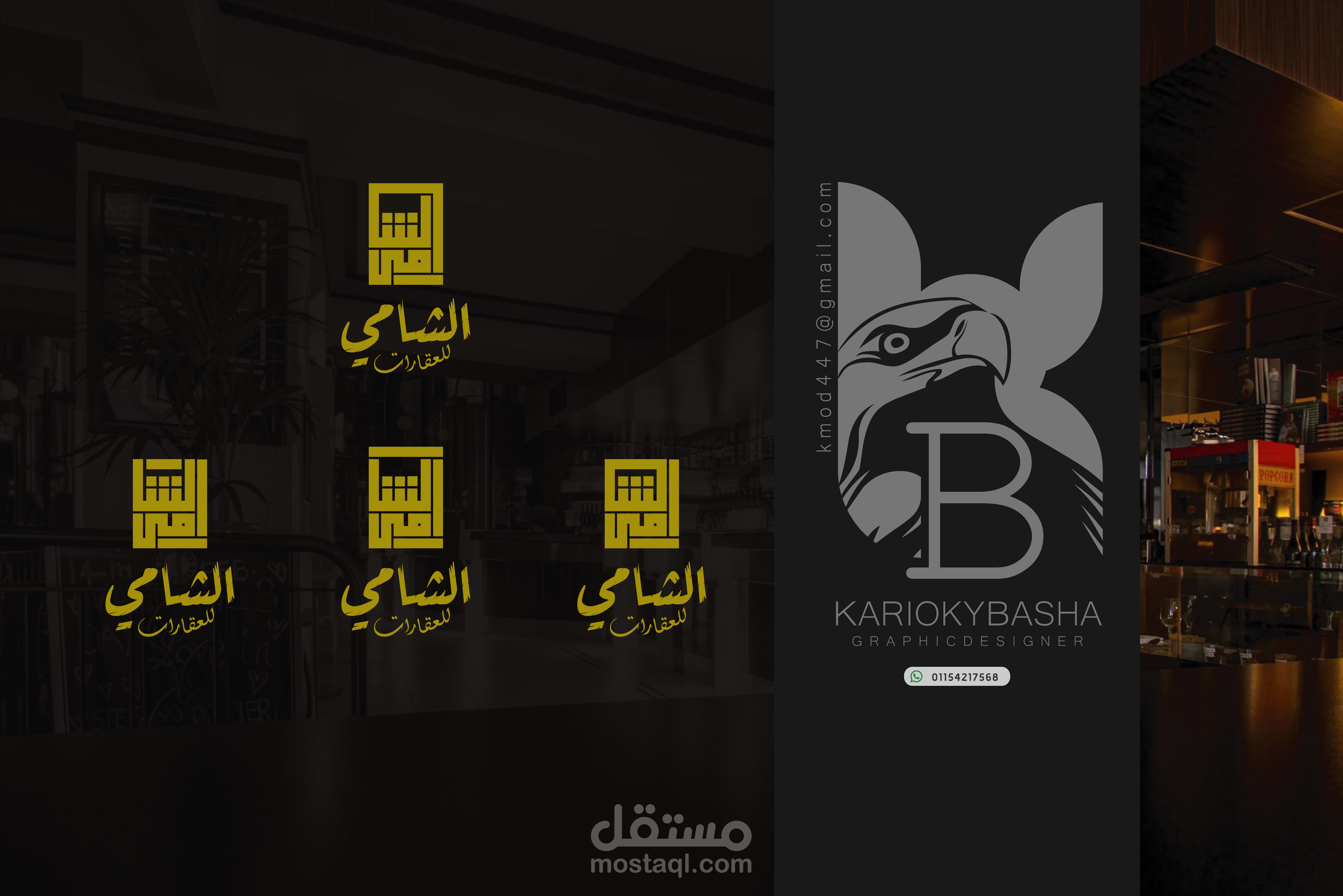 مجموعة شعارات