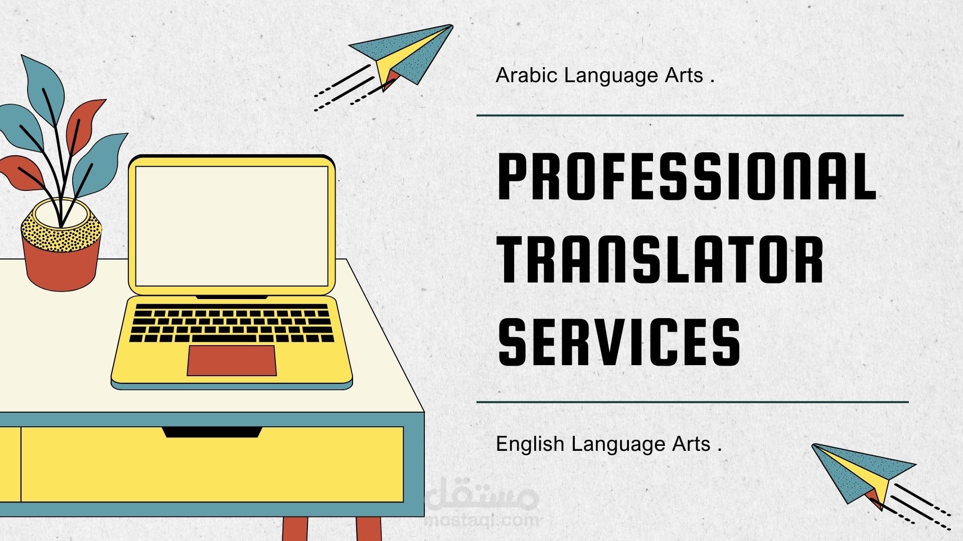 خدمات ترجمة English ⇄ Arabic بجودة عالية
