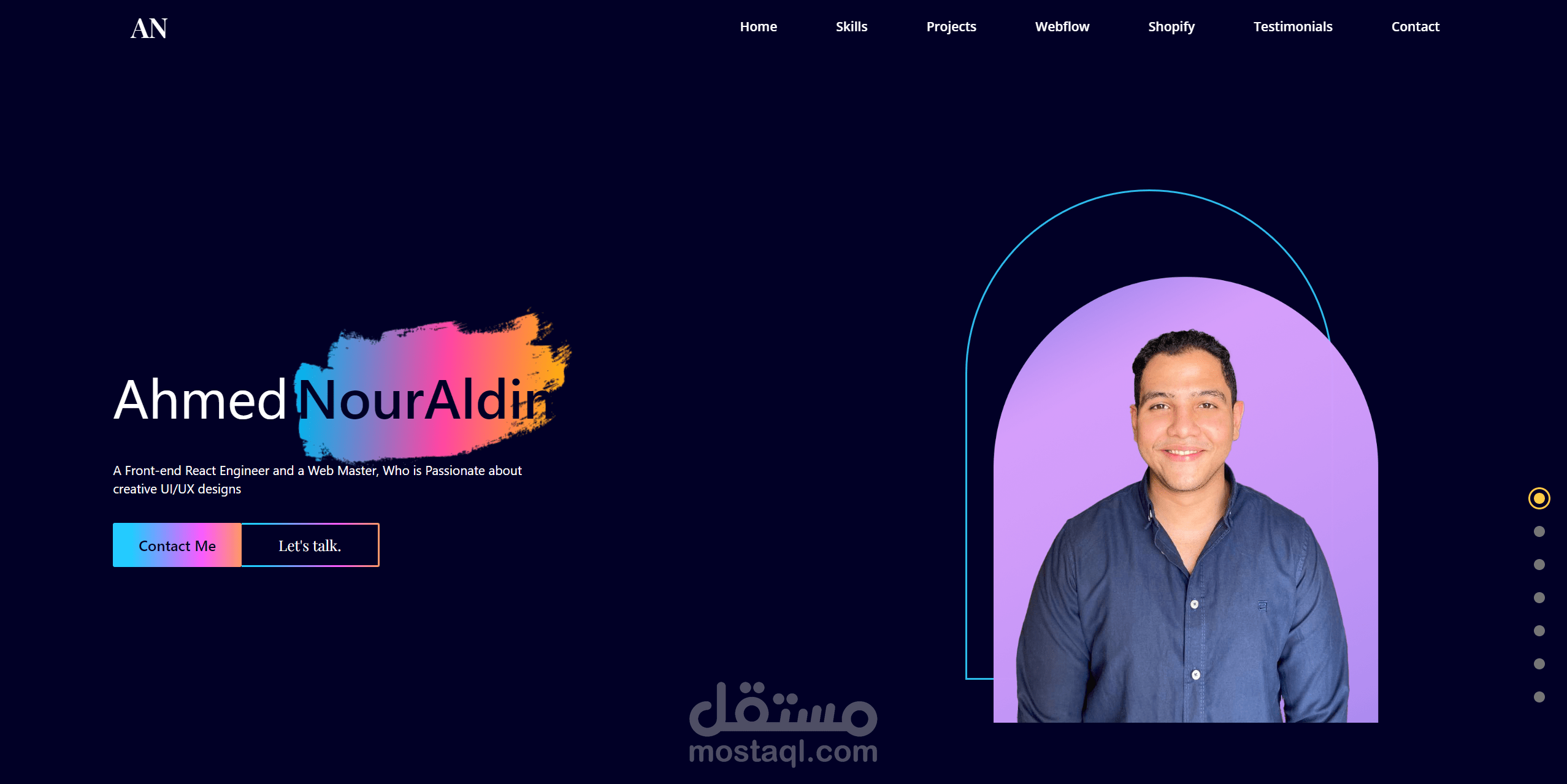 موقعي الشخصي