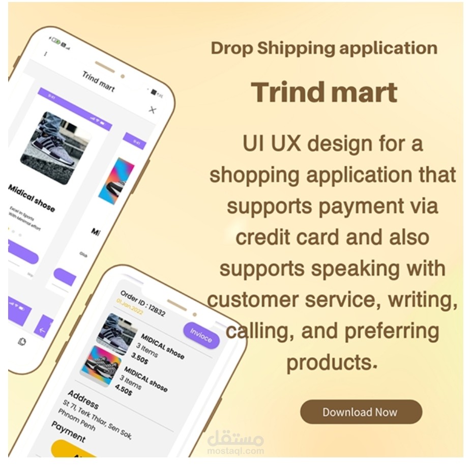 Application mobile