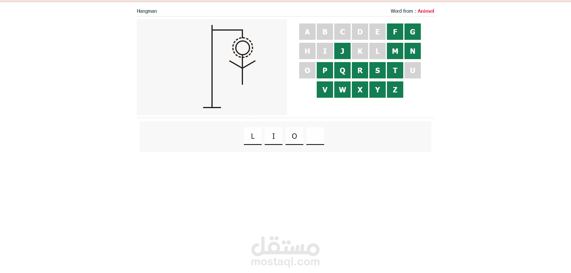 لعبة Hangman باللغة الإنجليزية