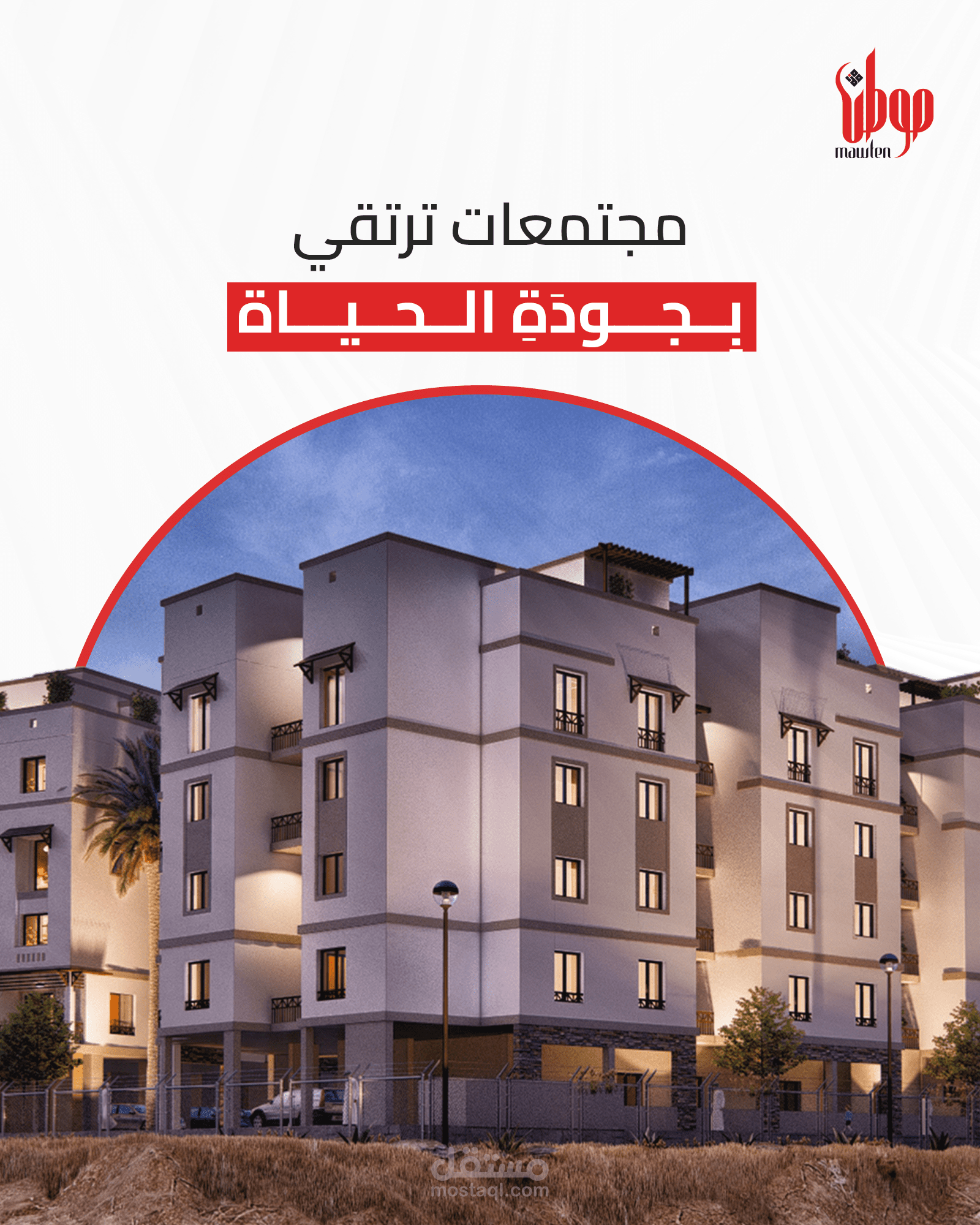 محتوى