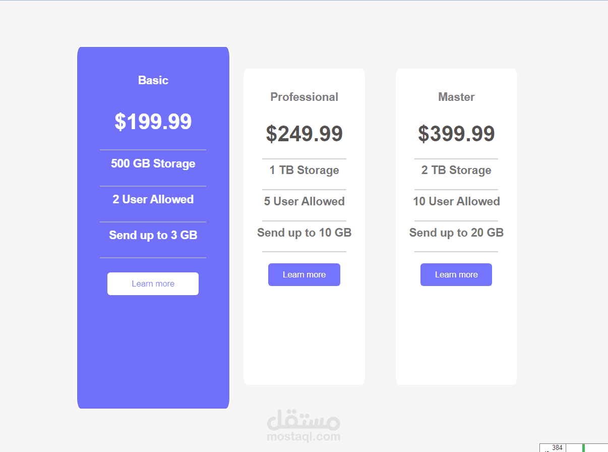 تصميم صفحه اعلان
