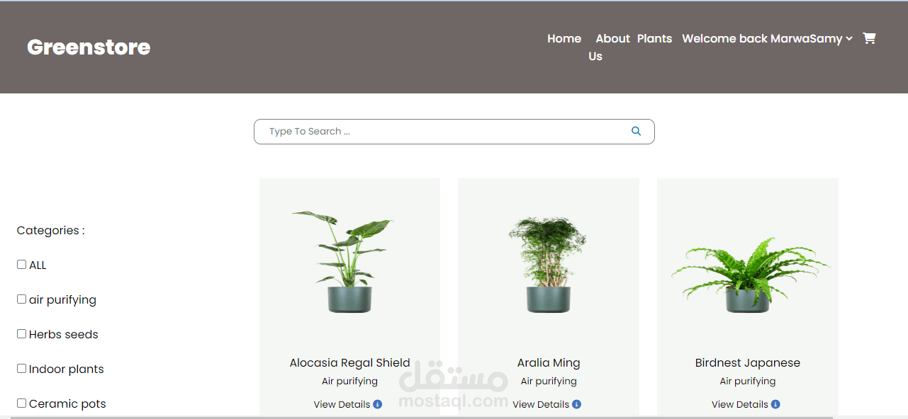 عمل متجر زهور