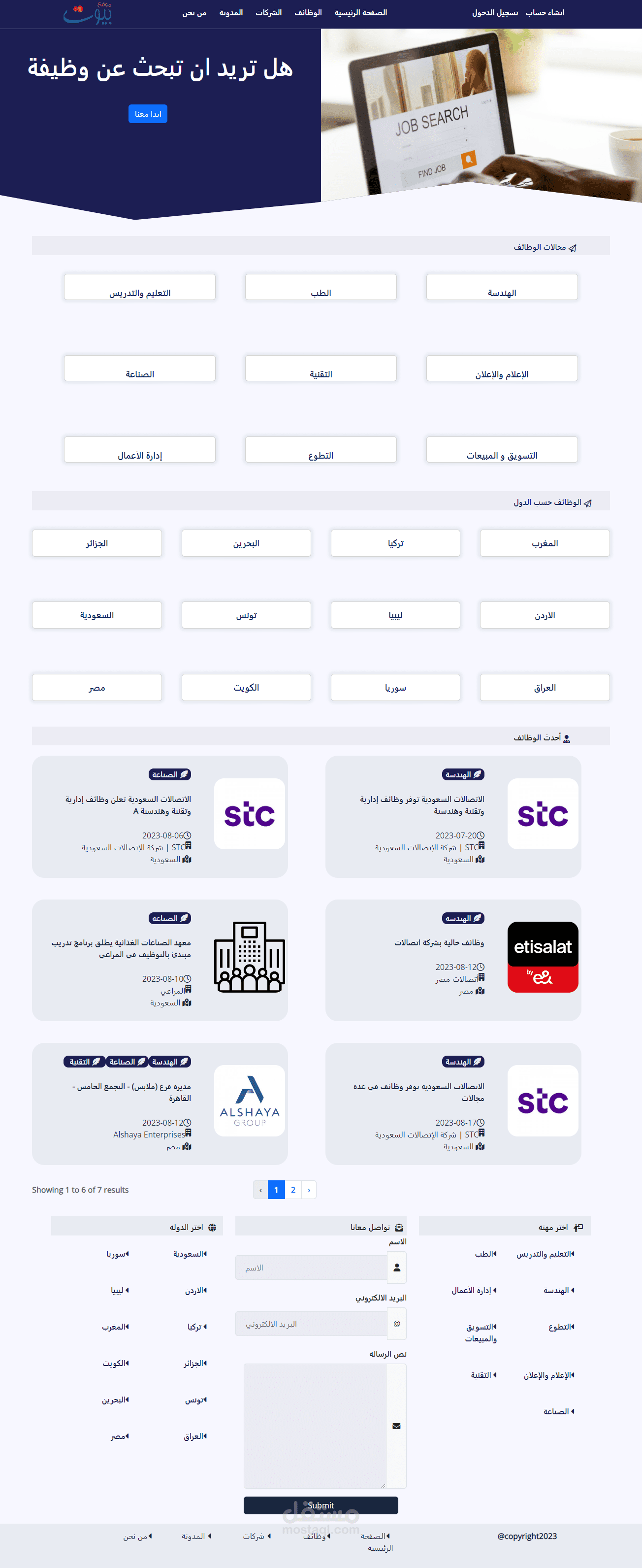 تصميم صفحة رئيسية باستخدام html,css,bootsrap,laravel