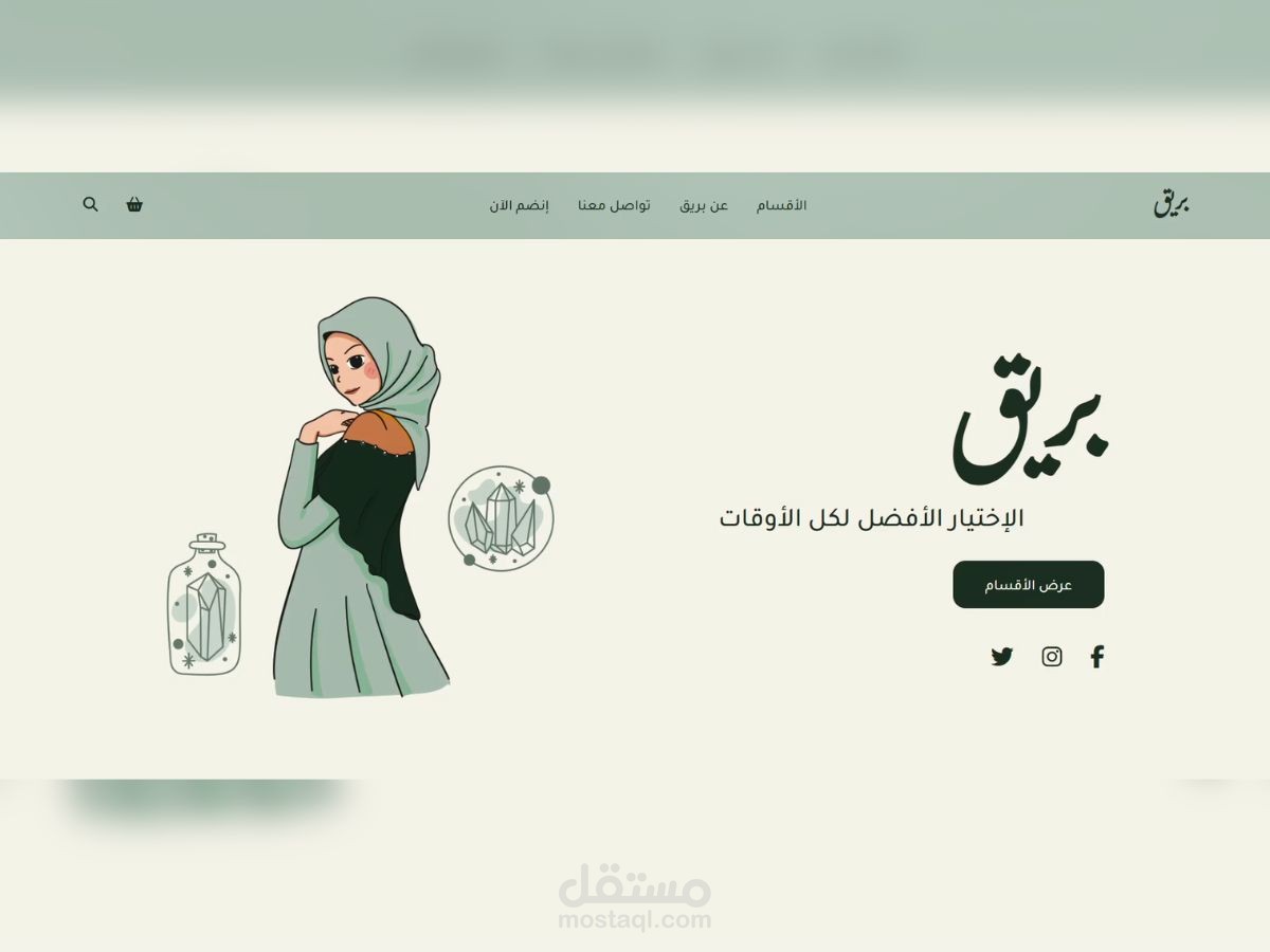 Bareeq: Handmade Art Platform