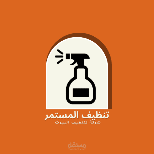 Yellow and Blue Minimalist Simple House Cleaning Service Logo