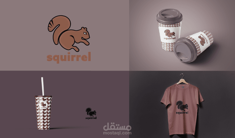 تصميم  لوجوا لشركه squirrel
