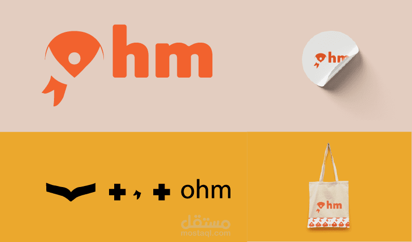 تصميم لوجوا لشركه اوم