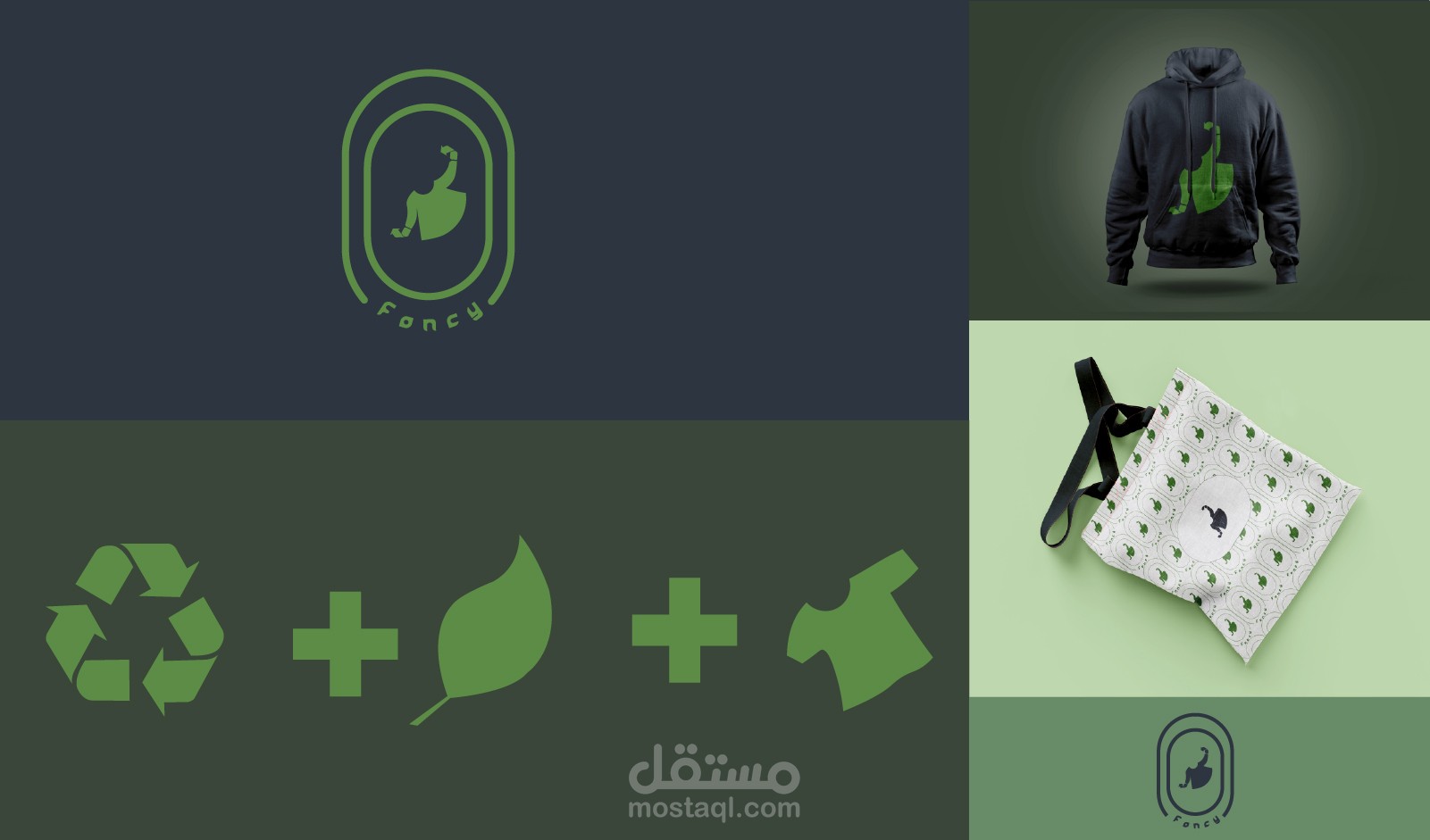 تصميم لوجو لشركه FANCY