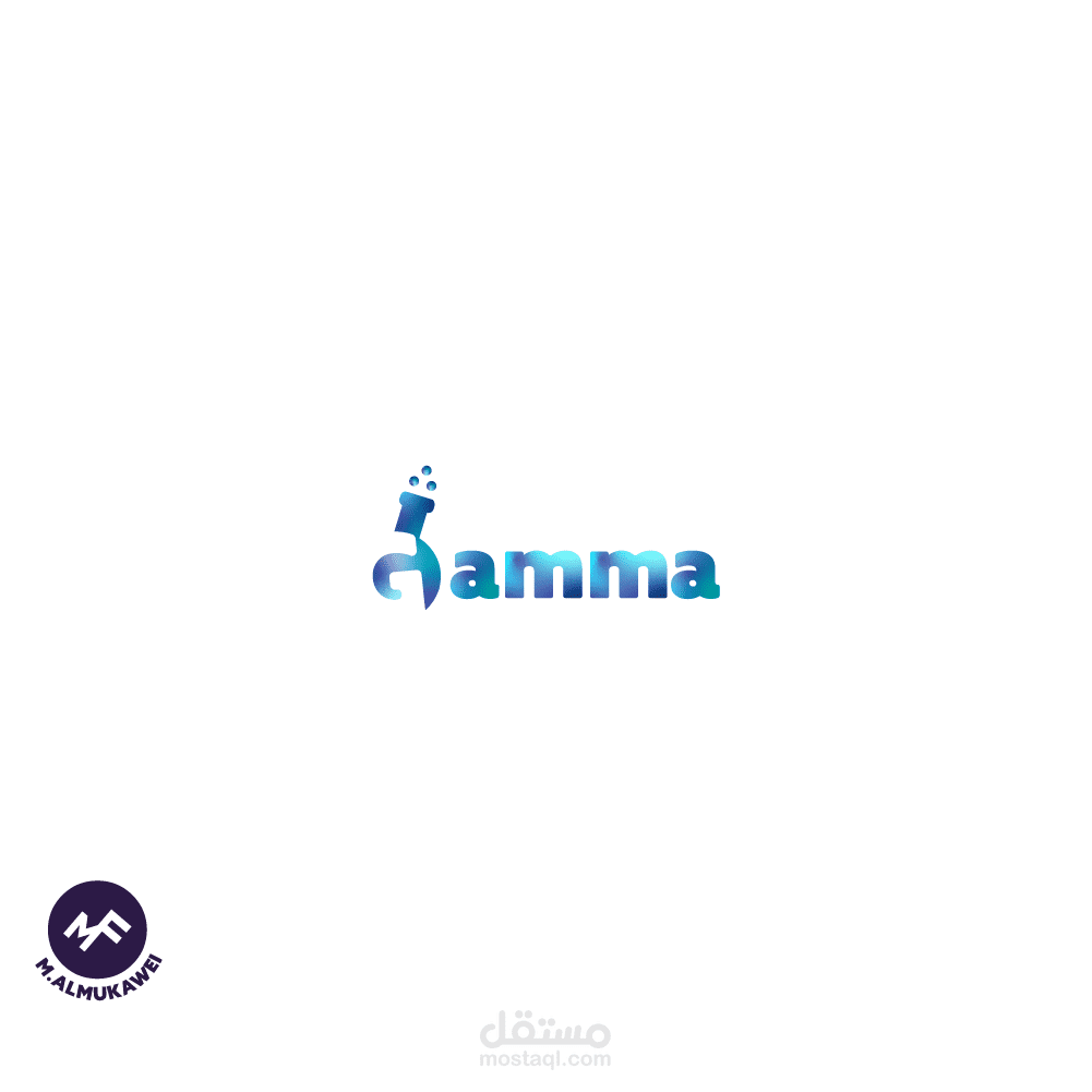 تصميم شعار لمعمل جاما