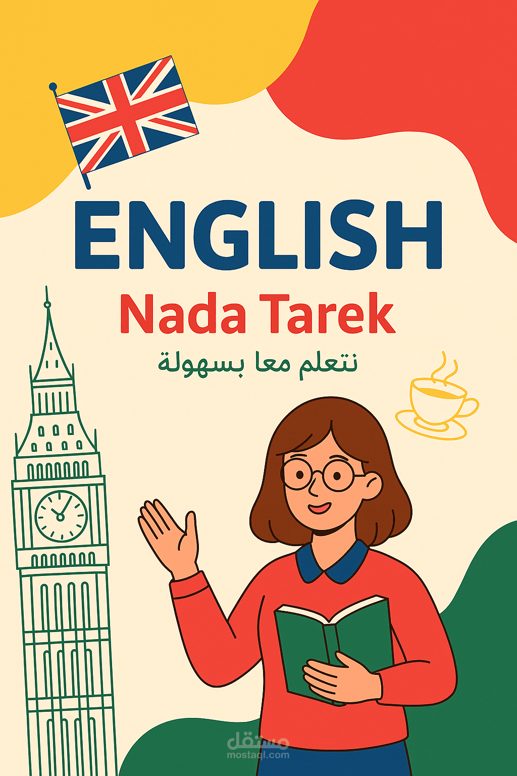 English