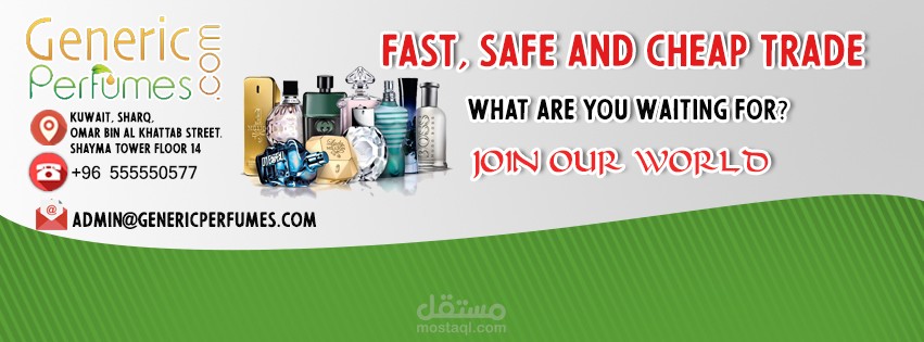 كرت إعلاني تجاري