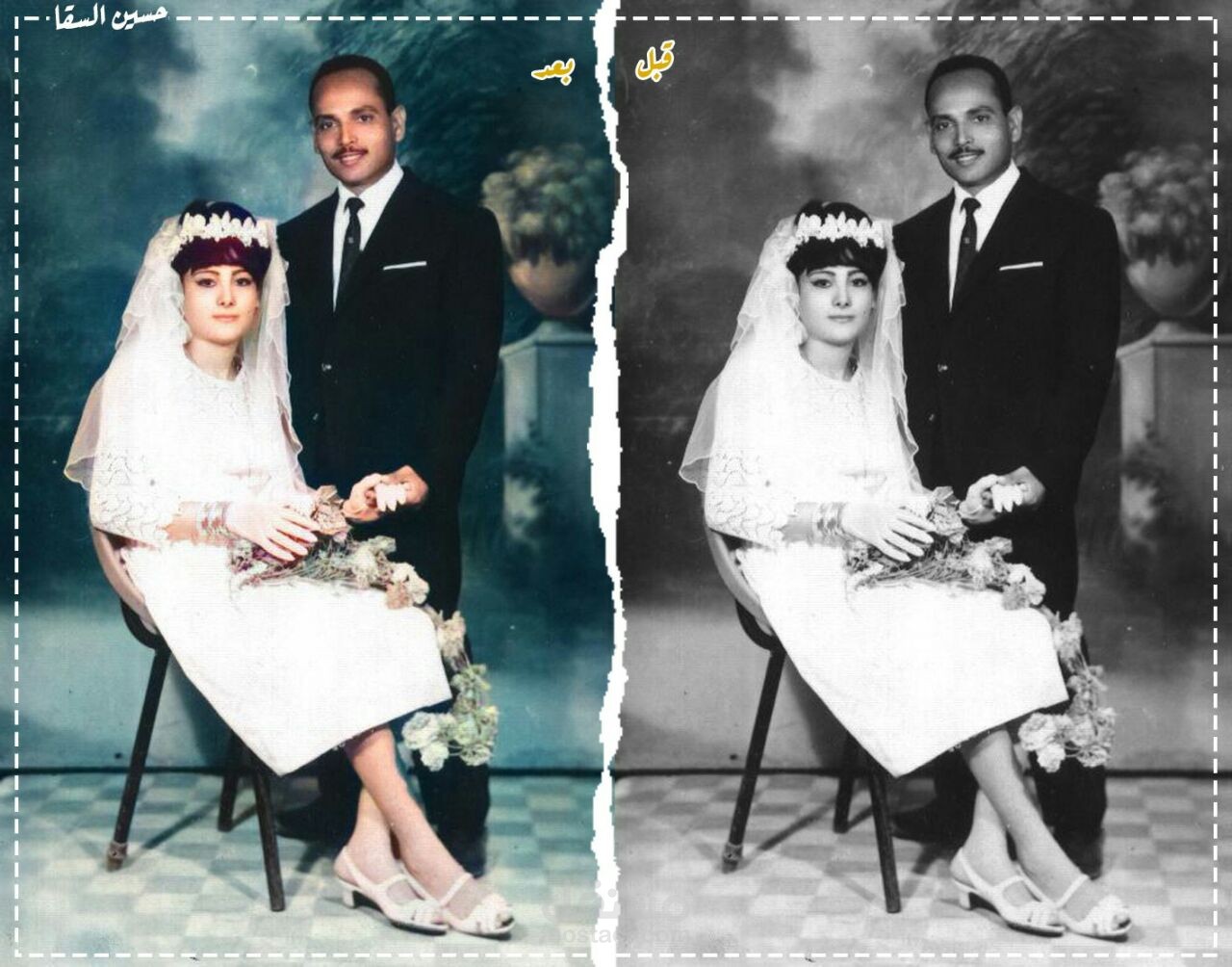 ترميم الصور القديمه