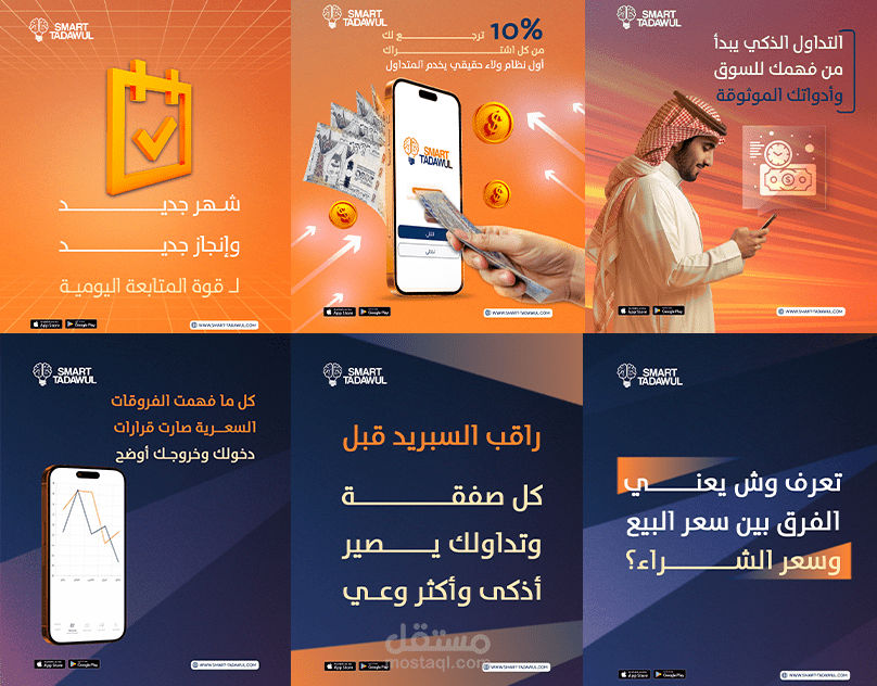 social media designs