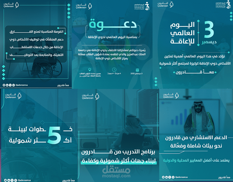 social media designs