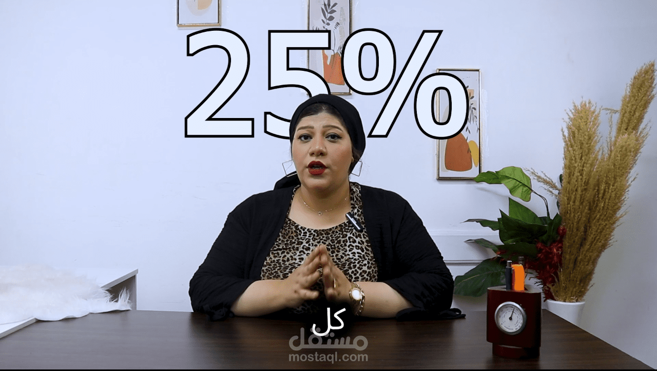 Promo عقارات اليمن 3