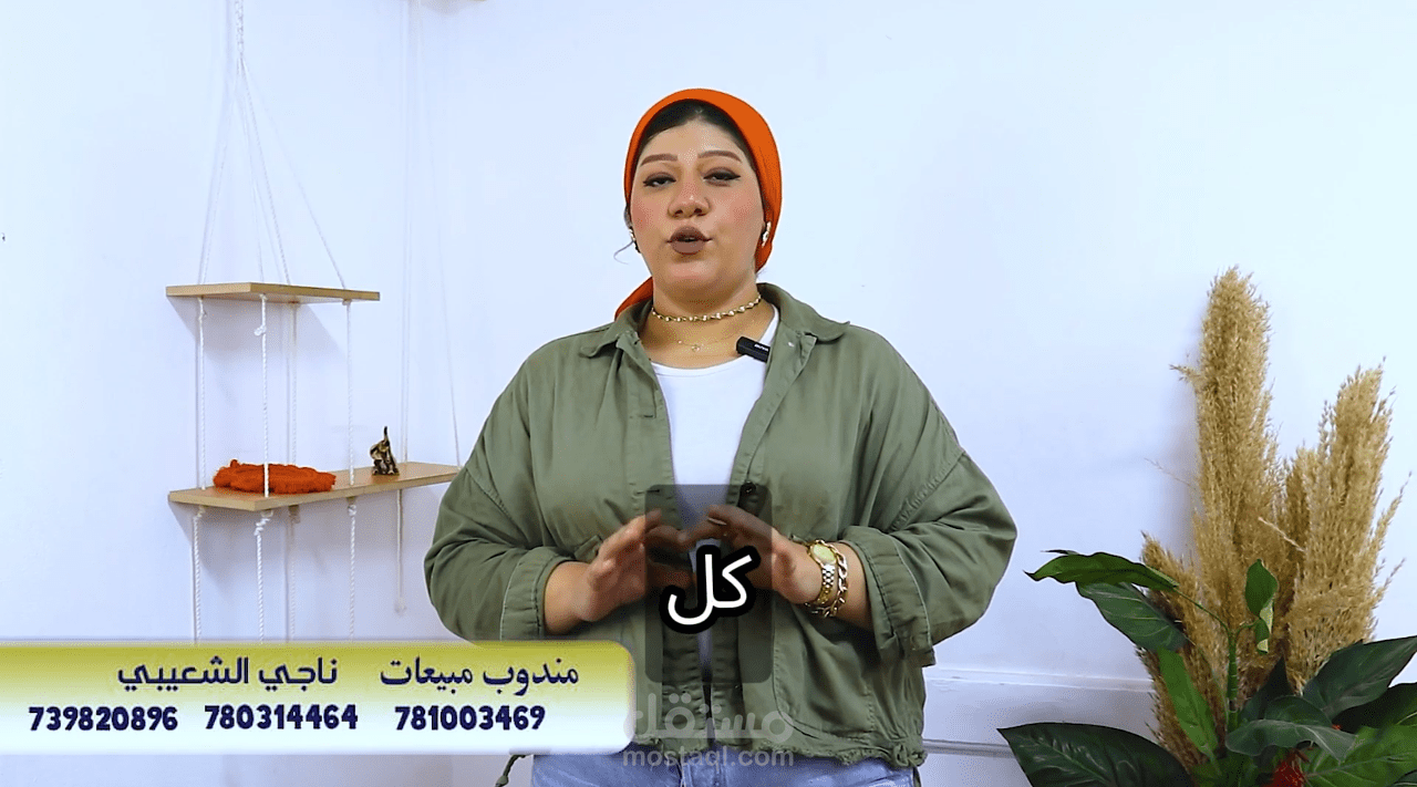 Promo عقارات اليمن  2