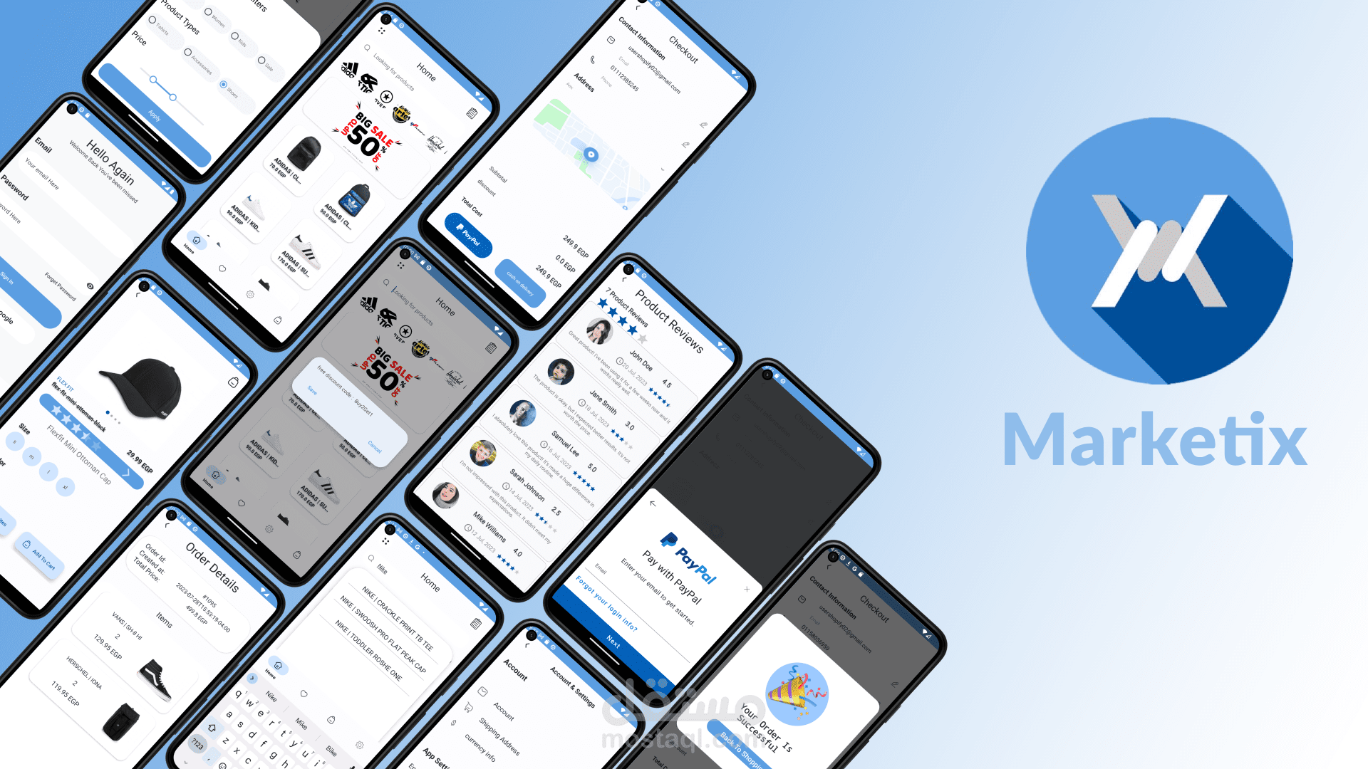 Marketix | تطبيق أندرويد للتسوق عبر الإنترنت