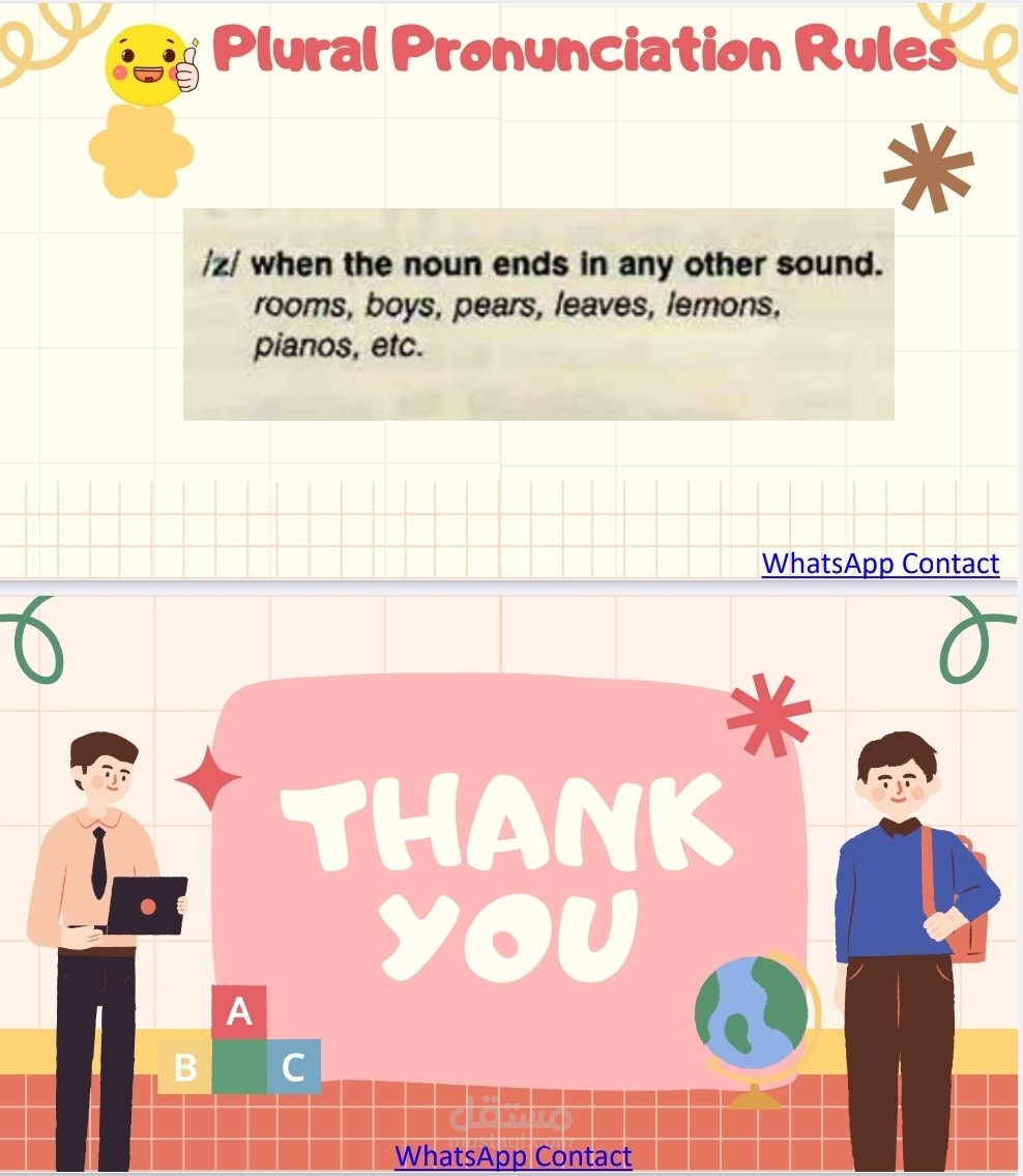 شرح من سلسلة Family and friends مع قواعد Grammarway 1 لطلاب الصفوف المتوسطة والابتدائية