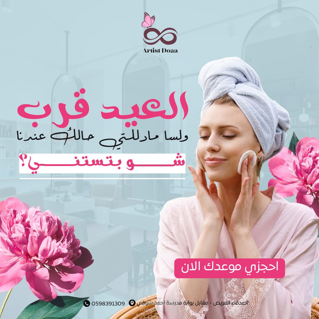 تصاميم وكتابة محتوى وادارة صفحات