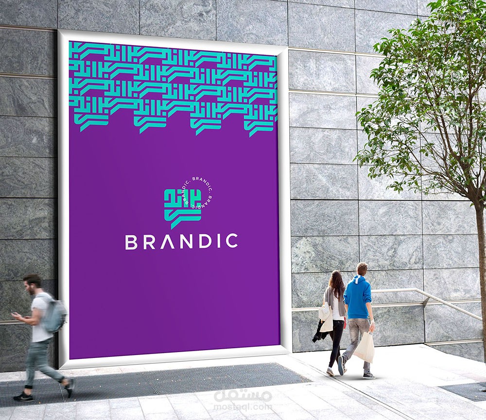 شعار لشركة دعاية