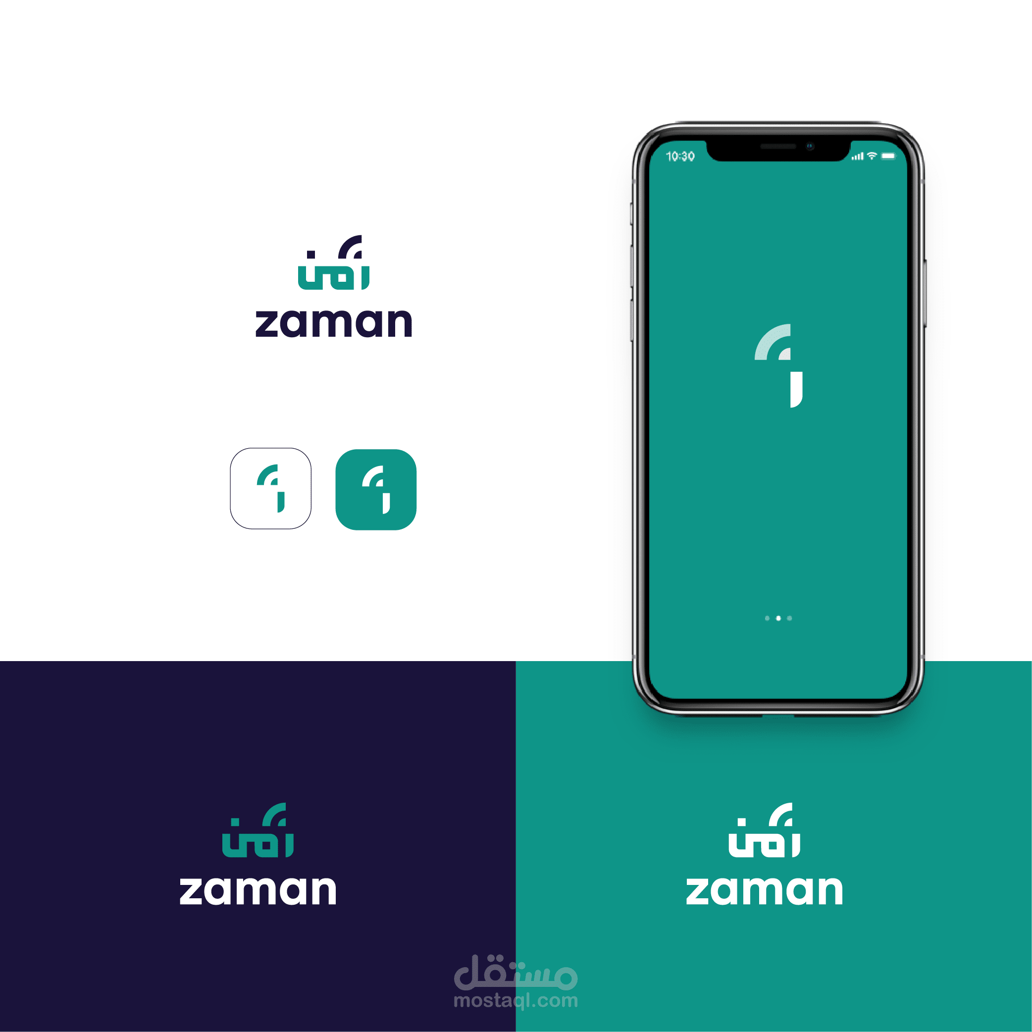 شعار لتطبيق اخبار