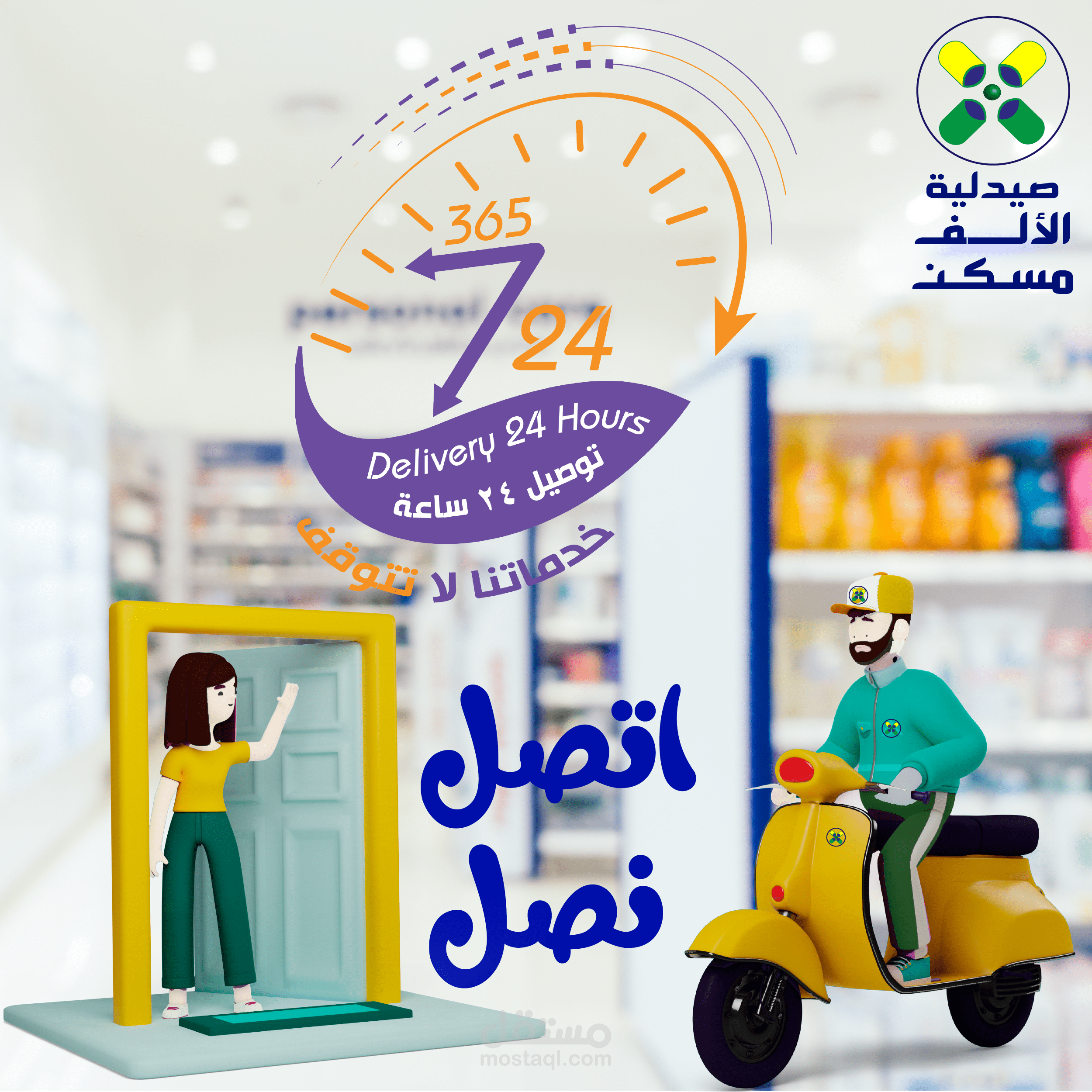 تصاميم سوشيال ميديا