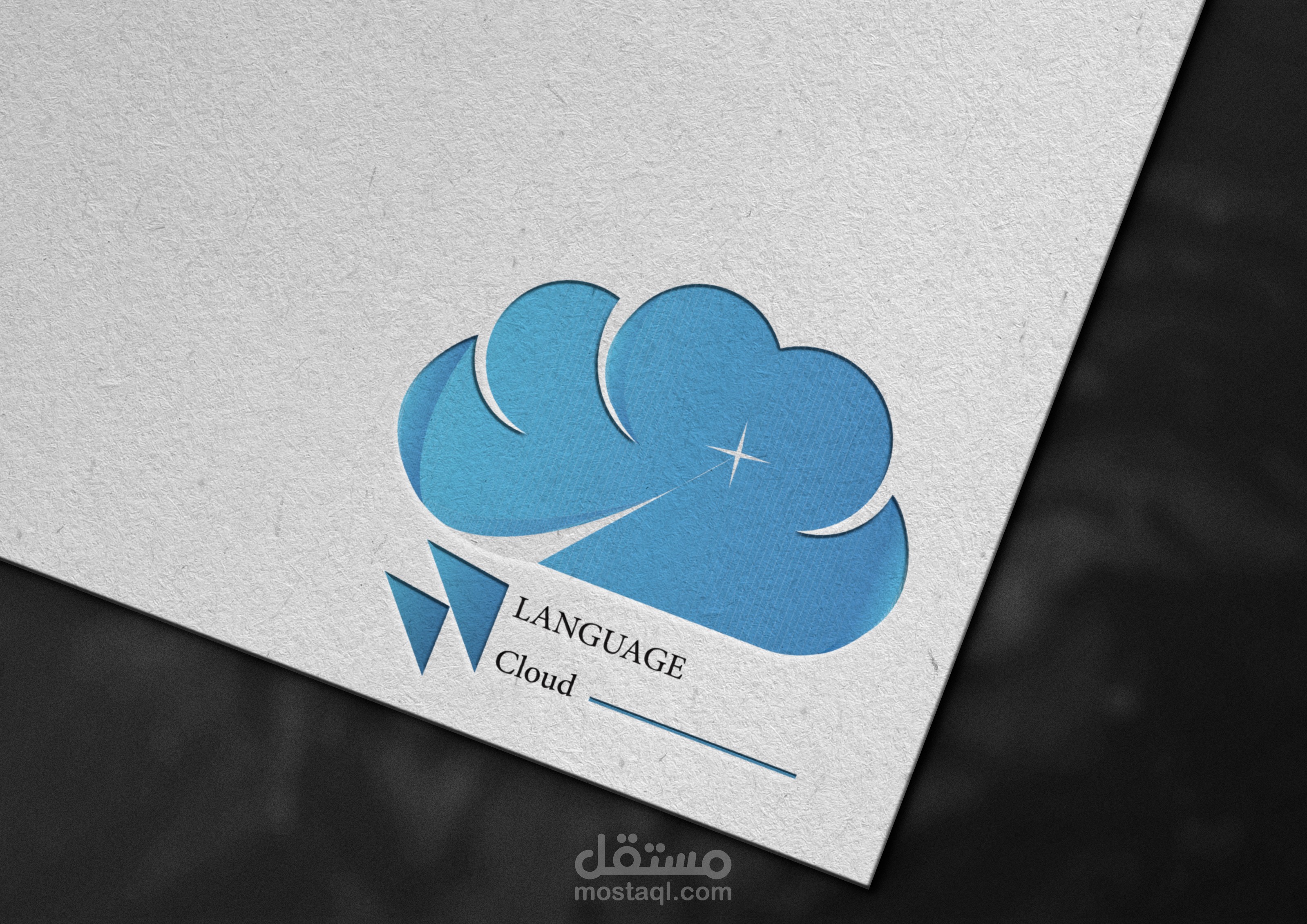 Cloud logo | مستقل