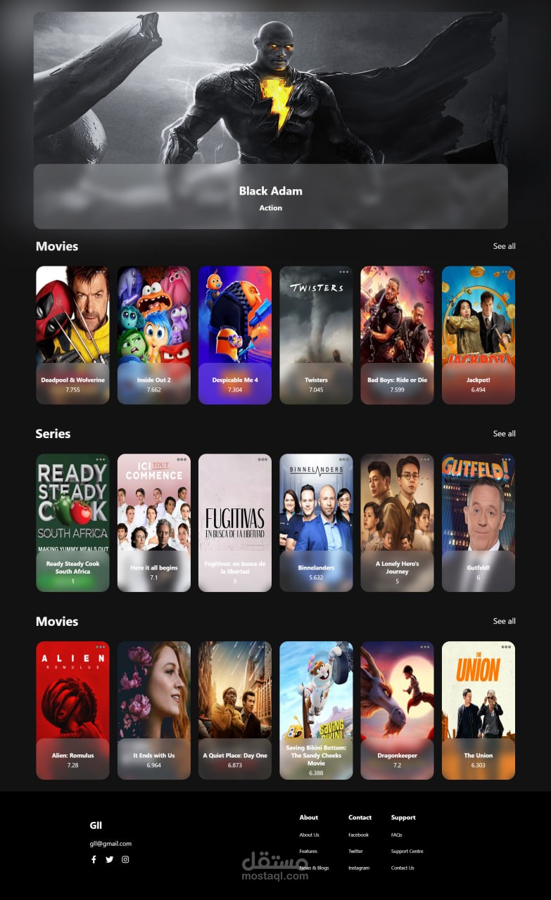 صفحة رئيسية لموقع افلام