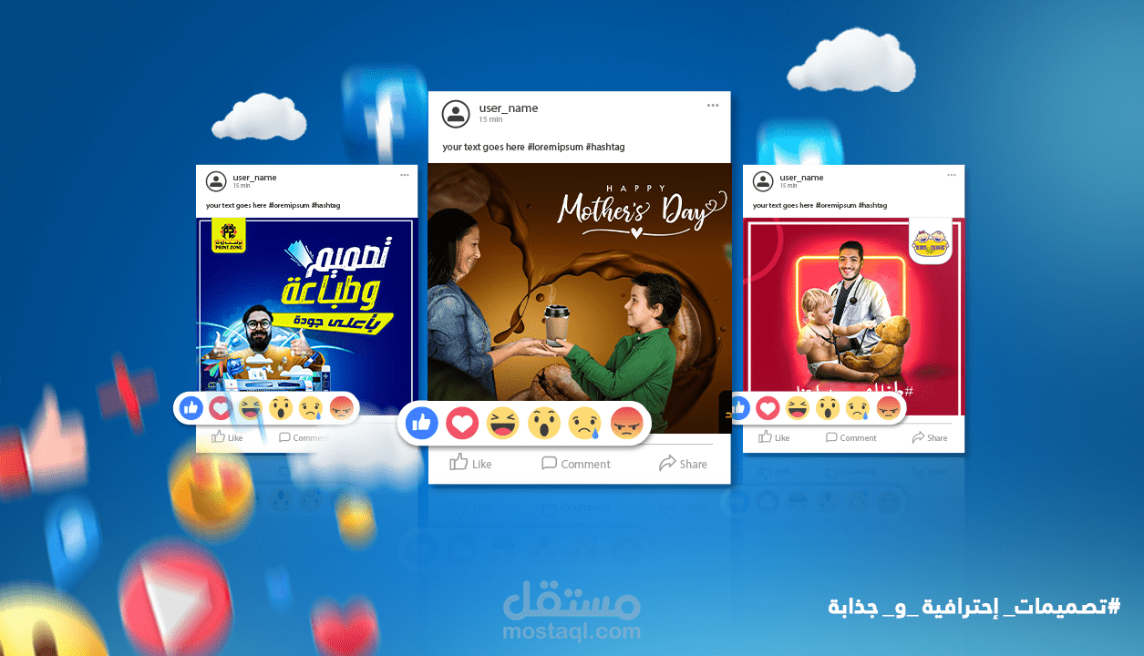 تصميم بنرات دعائية