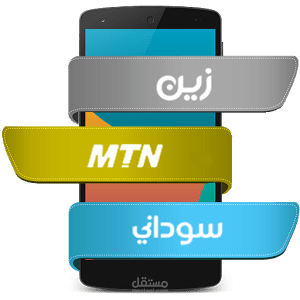 رصيدي - شحن الرصيد وغيره